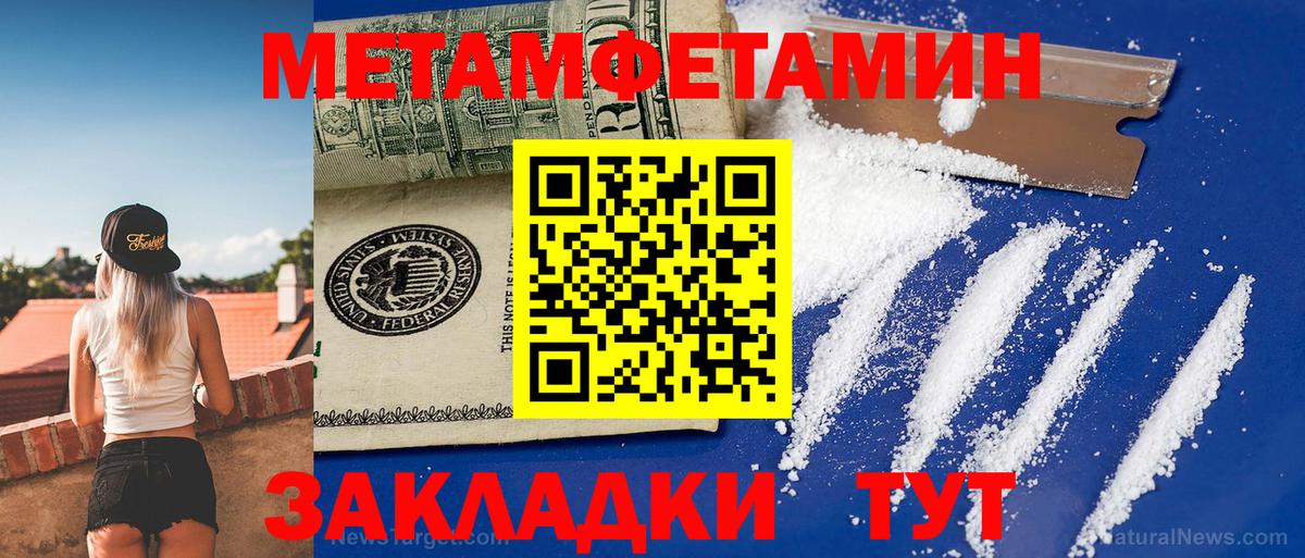 АМФ  АМФ  Санкт-Петербург  Вход с VPN  Амфетамин 98% 