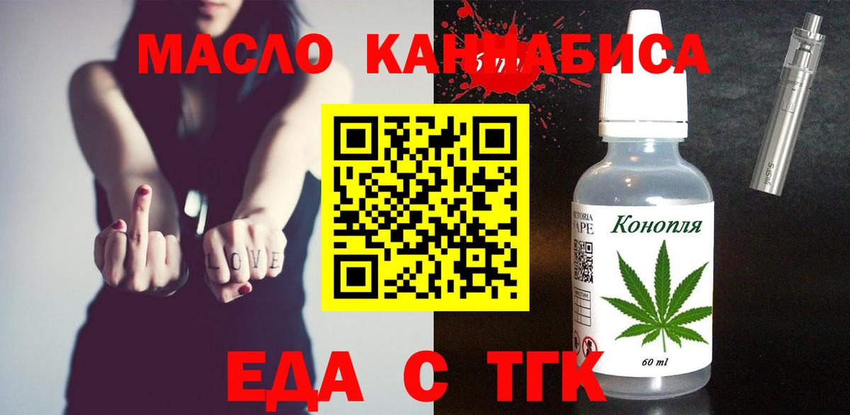 Галлюциногенные грибы Санкт-Петербург