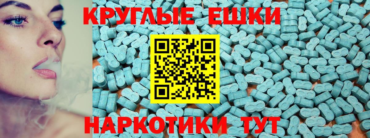 Санкт-Петербург  ЭКСТАЗИ TESLA  Ecstasy  Вход с VPN 