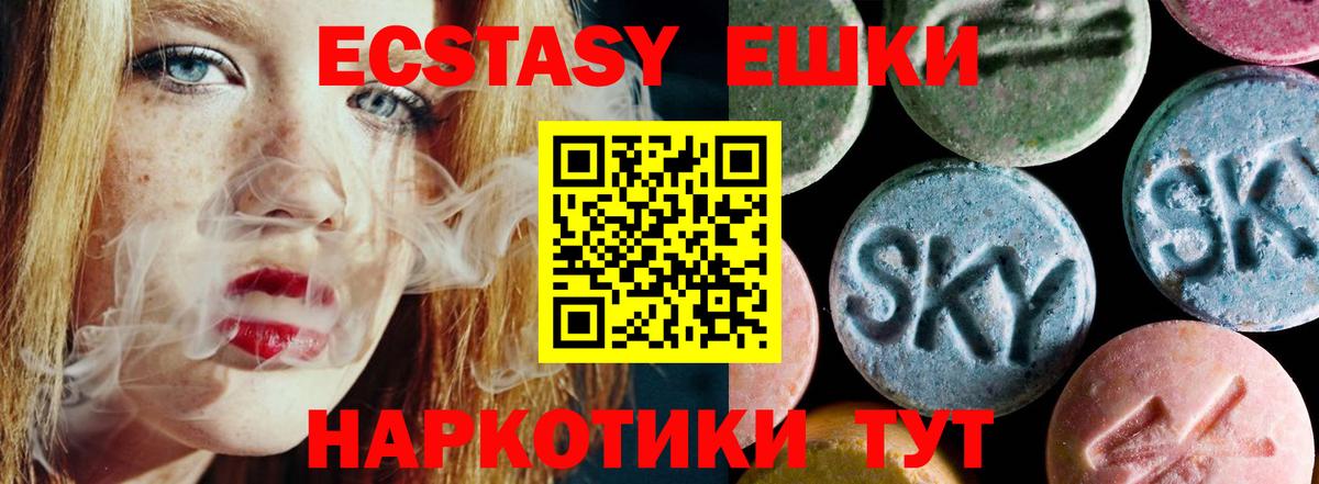 Ecstasy louis Vuitton Санкт-Петербург