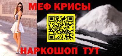 мдма Ленинск-Кузнецкий