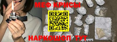 меф VHQ Майкоп