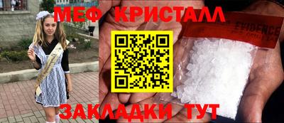 герыч Магнитогорск