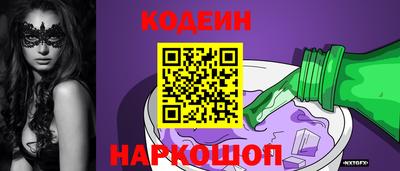 индика Лениногорск