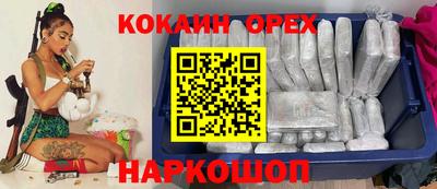 винт Лесной
