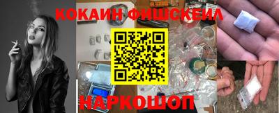 меф VHQ Майкоп