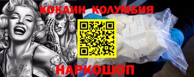 винт Лесной