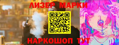круглые Магадан