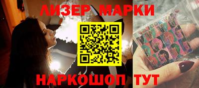 индика Лениногорск