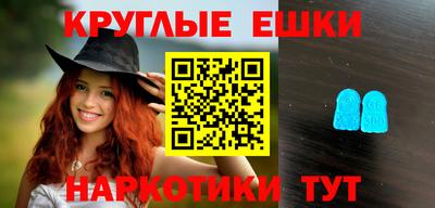 круглые Магадан