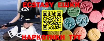 круглые Магадан