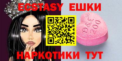 винт Лесной