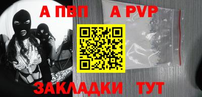 меф VHQ Майкоп