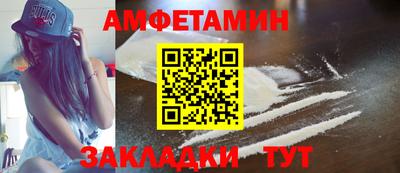 индика Лениногорск