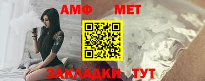 меф VHQ Майкоп