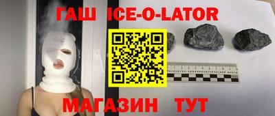 герыч Магнитогорск