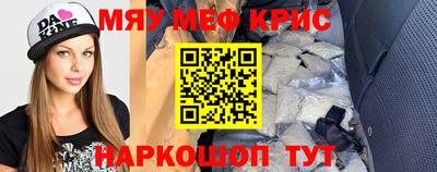 герыч Магнитогорск