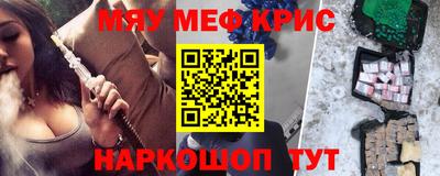 индика Лениногорск