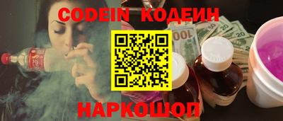 индика Лениногорск