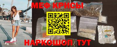 индика Лениногорск