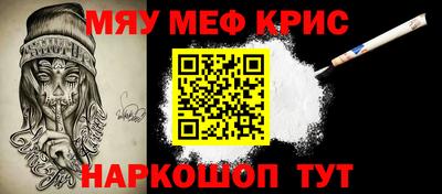 винт Лесной