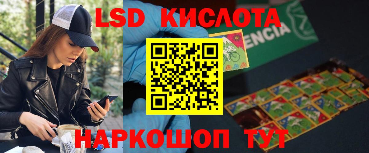 ТГК  A PVP СОЛЬ   Вход с VPN  ГАШ  Санкт-Петербург  ГАШ  LSD-25  Каннабис  Меф  