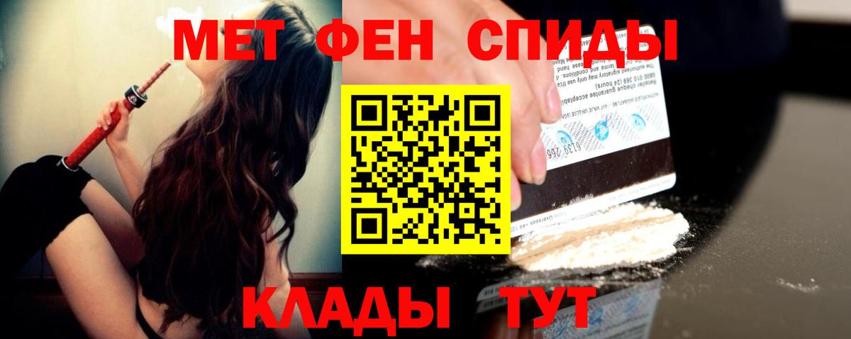 Метамфетамин Декстрометамфетамин 99.9%  Первитин  Санкт-Петербург  Вход с VPN 