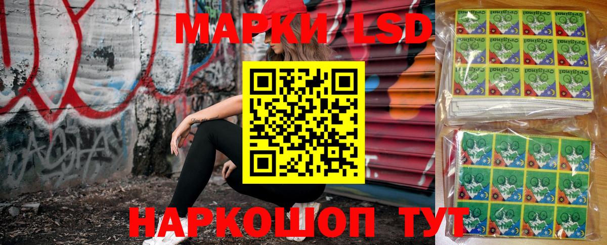 Марки 25I-NBOMe 1,5мг  Марки NBOMe  Санкт-Петербург  Марки 25I-NBOMe 1,5мг  Вход с VPN 